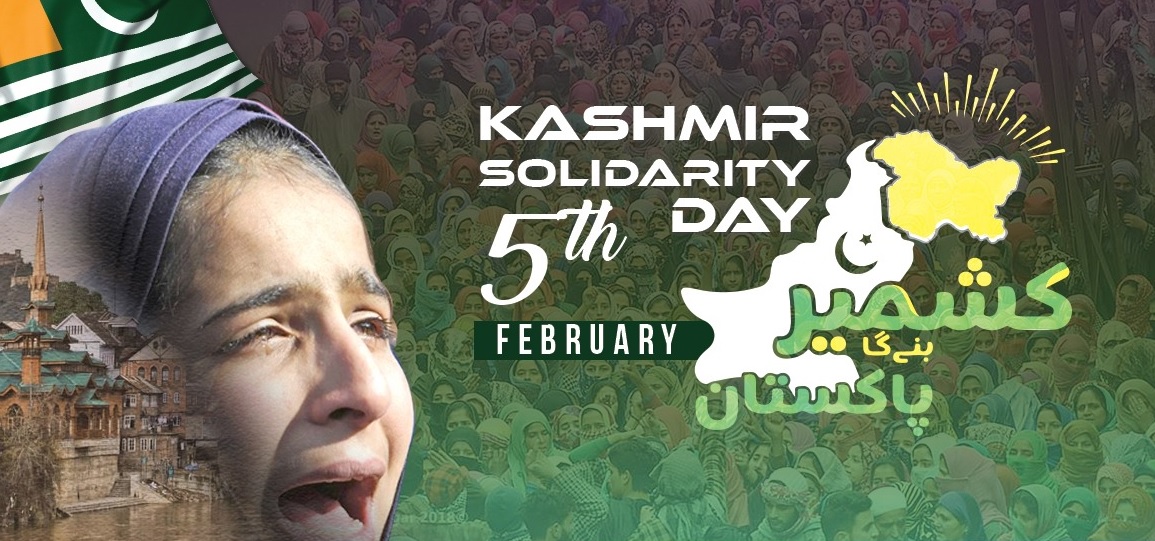Pakistan reaffirms support for Kashmiris on Kashmir Solidarity Day